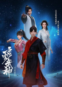 Martial God Asura (Xiu Luo Wu Shen)