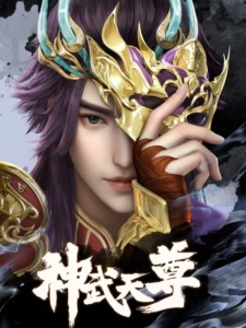 The Legend of Sky Lord | 神武天尊 | 3D
