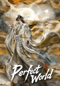 Perfect World | 完美世界