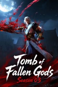 Tomb of Fallen Gods Season 03 | 神墓 年番‎