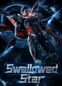 Swallowed Star